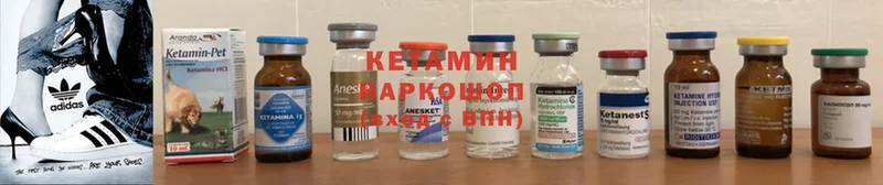 КЕТАМИН VHQ  Унеча 